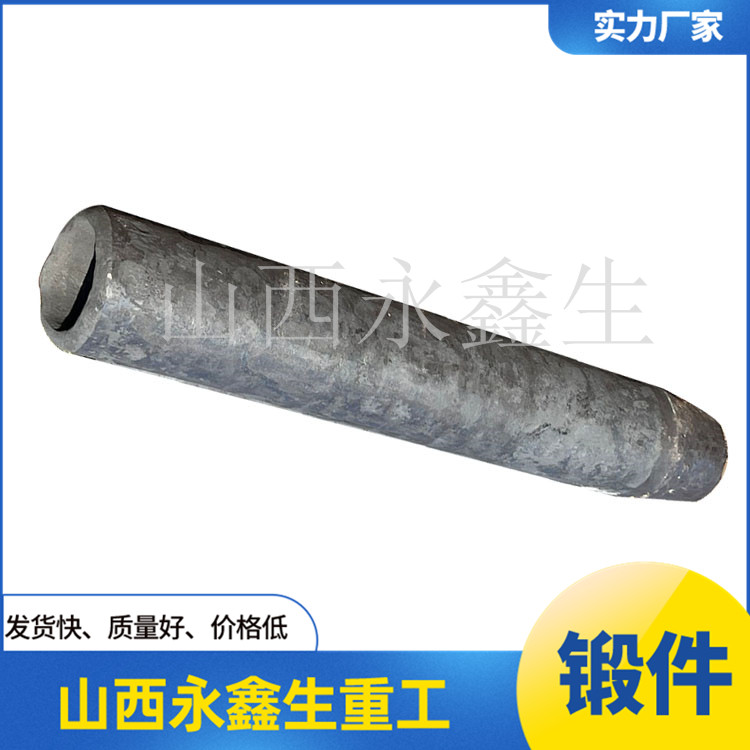 管模毛坯鍛件