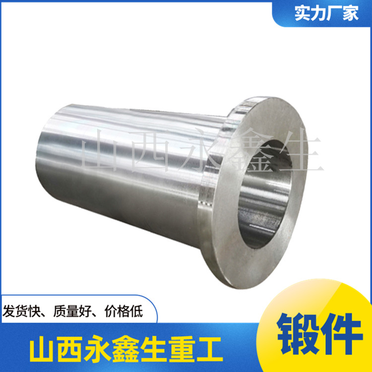 管模坯料鍛件