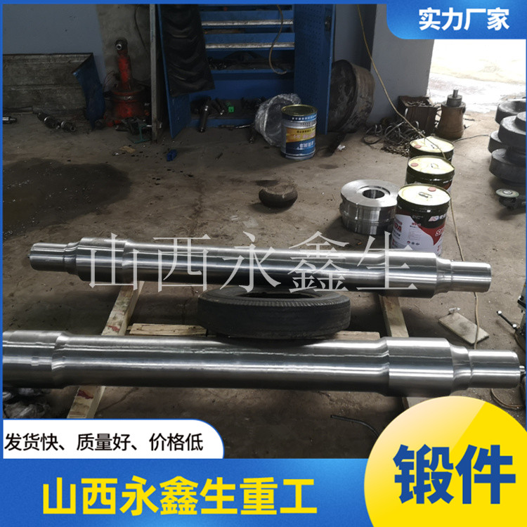 30CrMo驅動軸鍛件