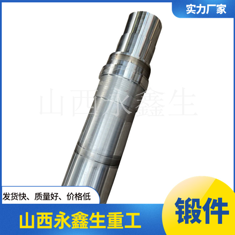 35CrMoA驅動軸鍛件