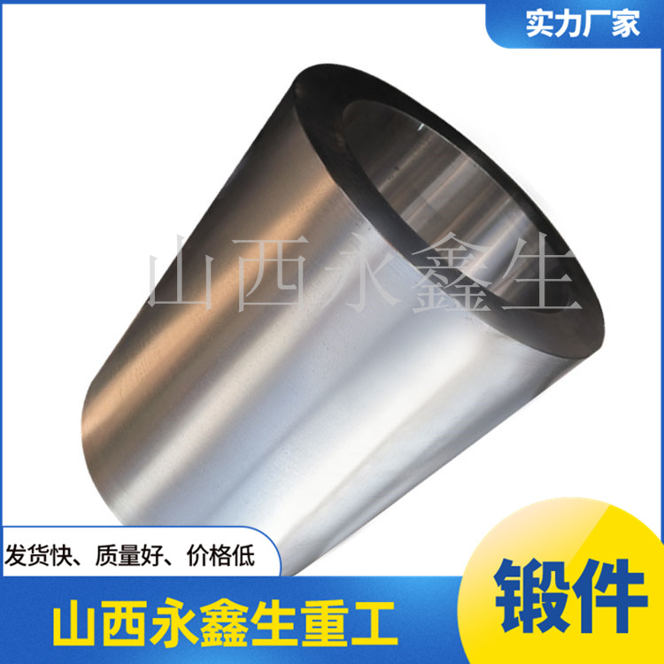 圓螺母鍛件