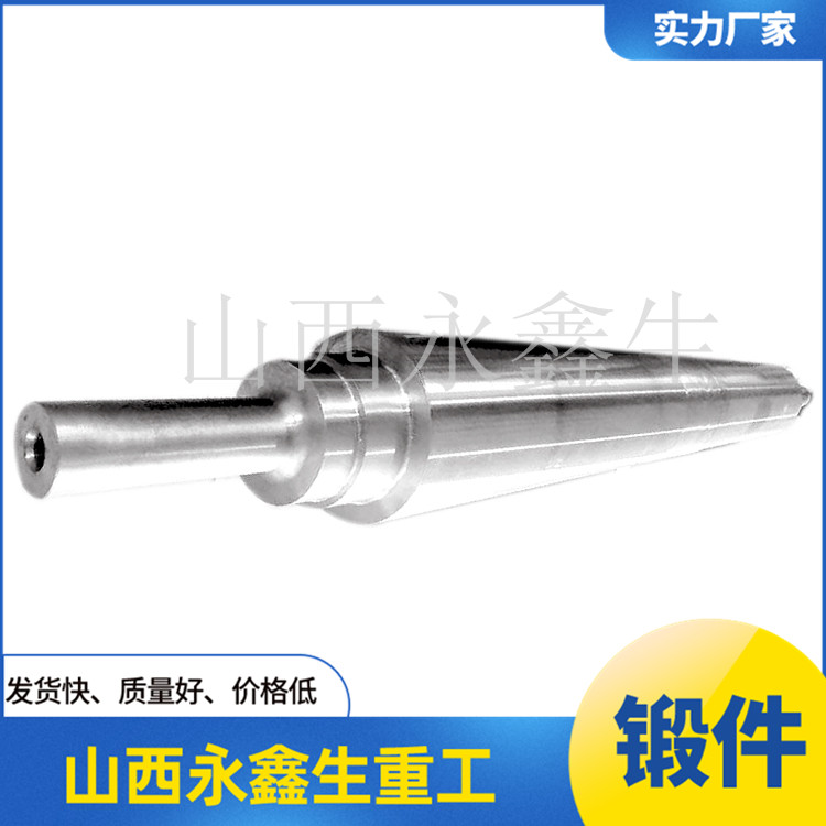 連桿鍛件的特點(diǎn)是什么
