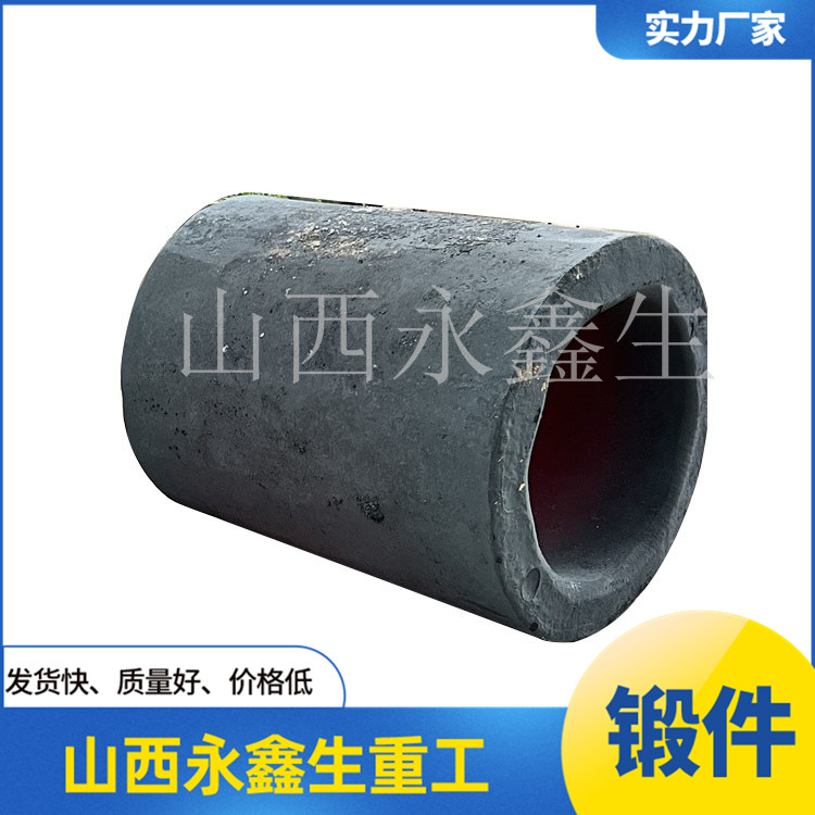 高壓鍛管鍛件