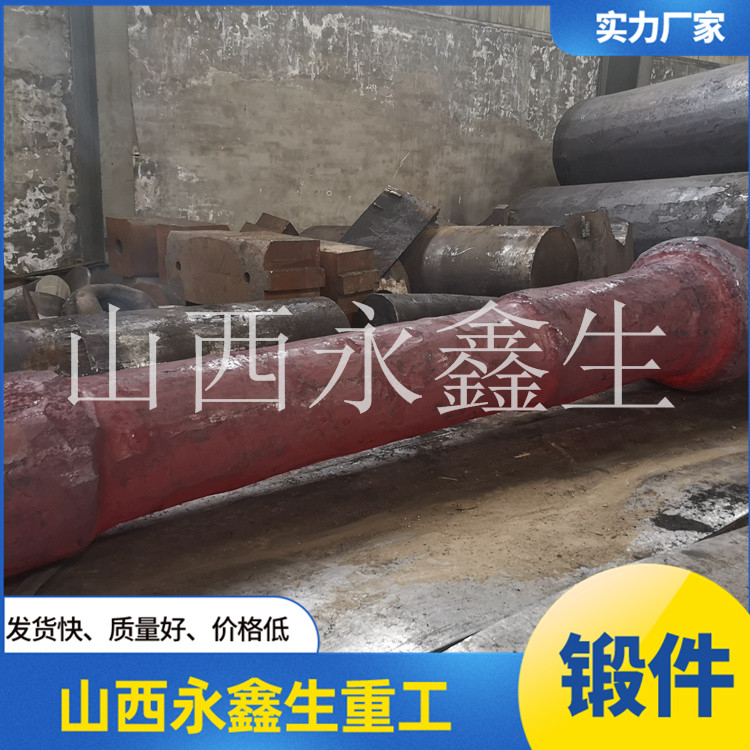 支承輥鍛件