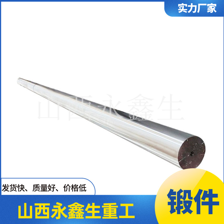 鍛造船用螺旋槳軸鍛件