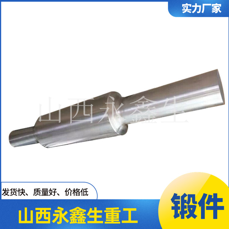 偏心鈾鍛件