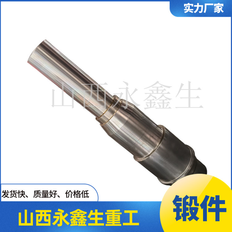 42CrMo轉軸鍛件