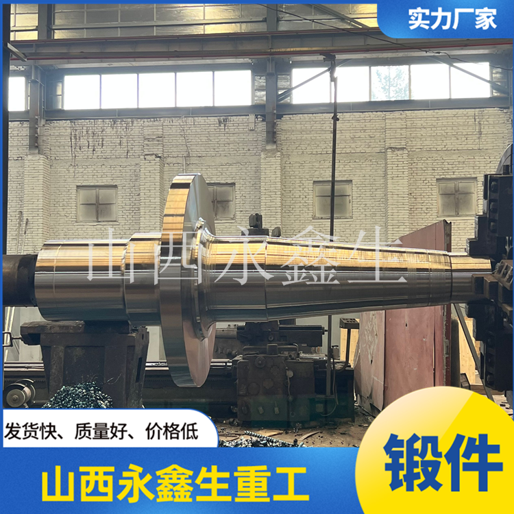 鍛鋼冷軋支承輥