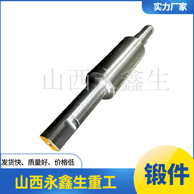 36CrNiMo4大型鍛件