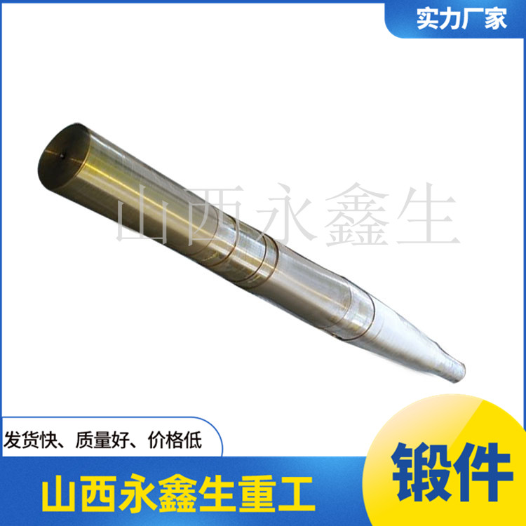 鍛造船用中間軸粗加工