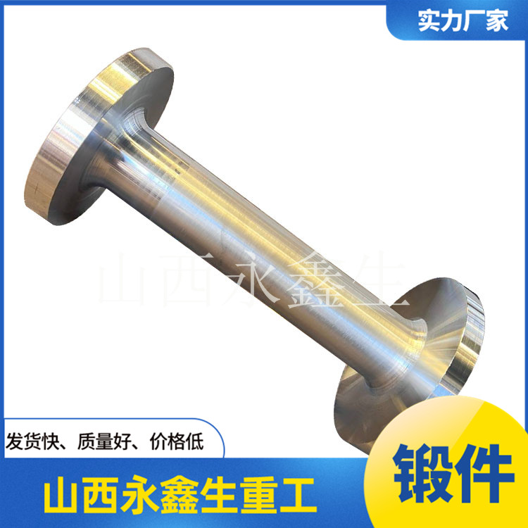 鍛造25Cr2Ni4MoV中間軸鍛件