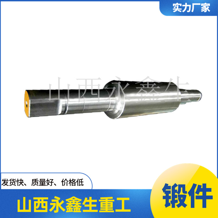 尾柱鍛件
