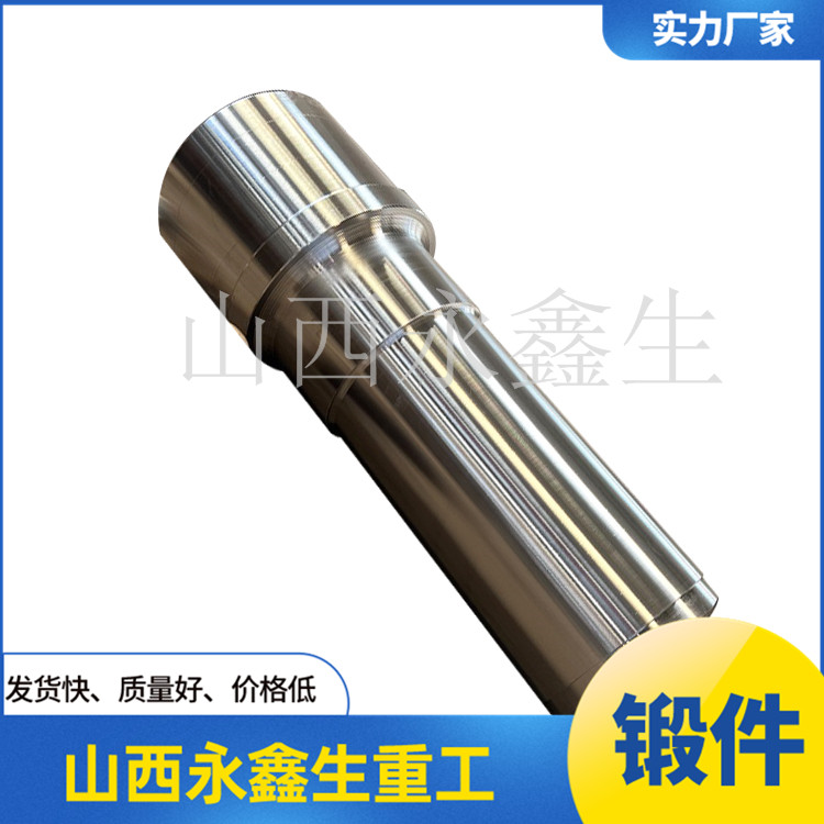 鍛造掛舵臂