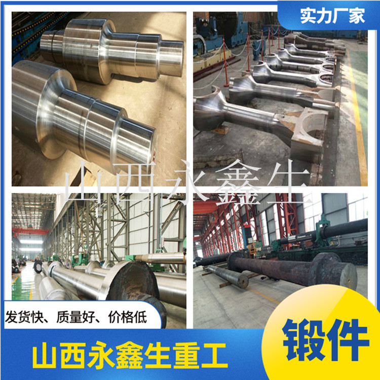 35crmo輥子是什么鍛件呢