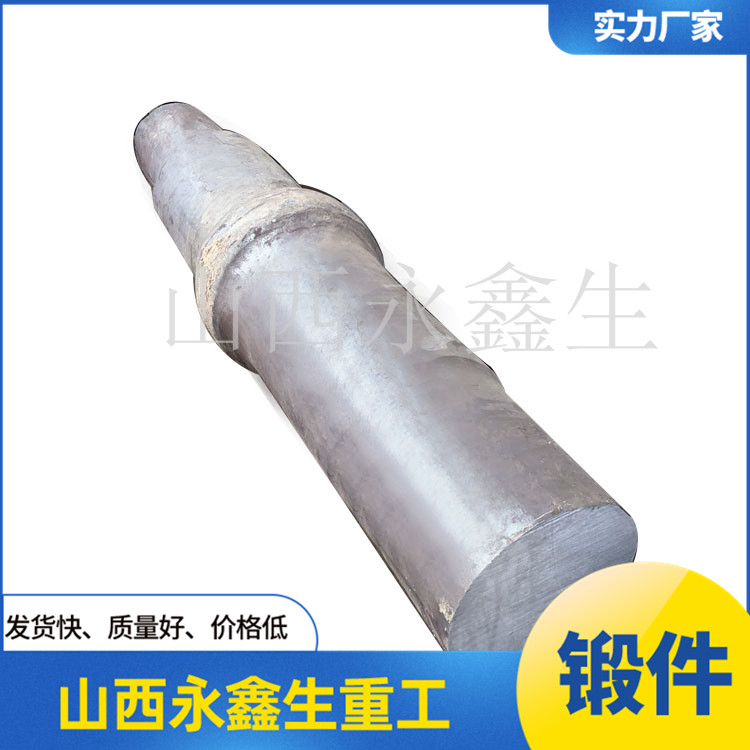 Q355D船用艉軸