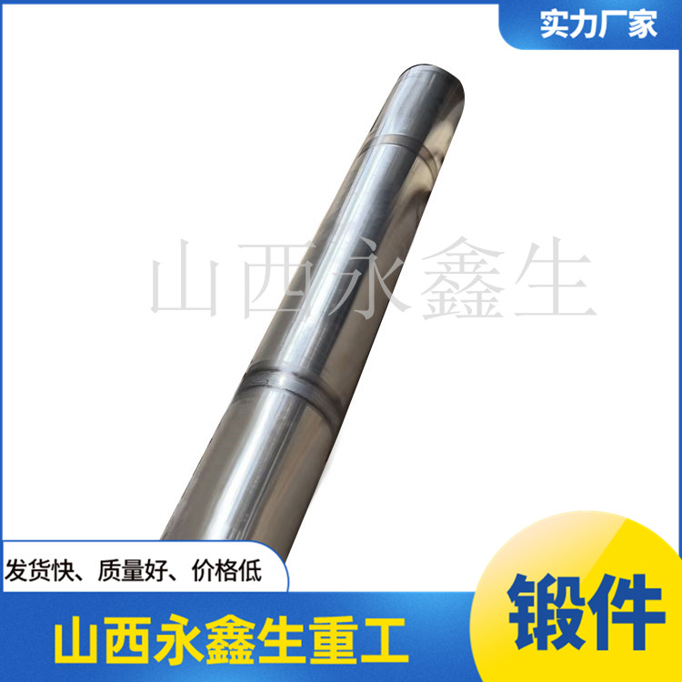 20#掛舵臂鍛件