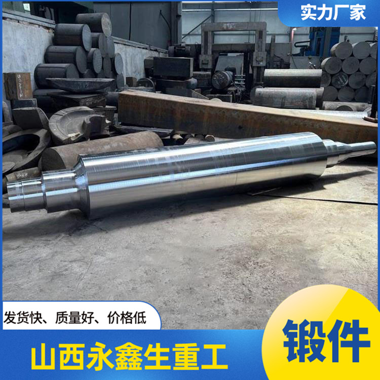 萬向軸鍛件