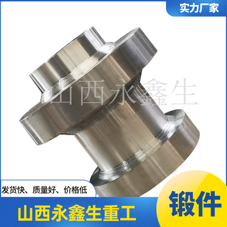 萬向聯軸器鍛件