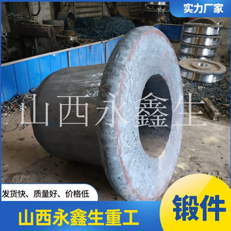 接頭鍛件