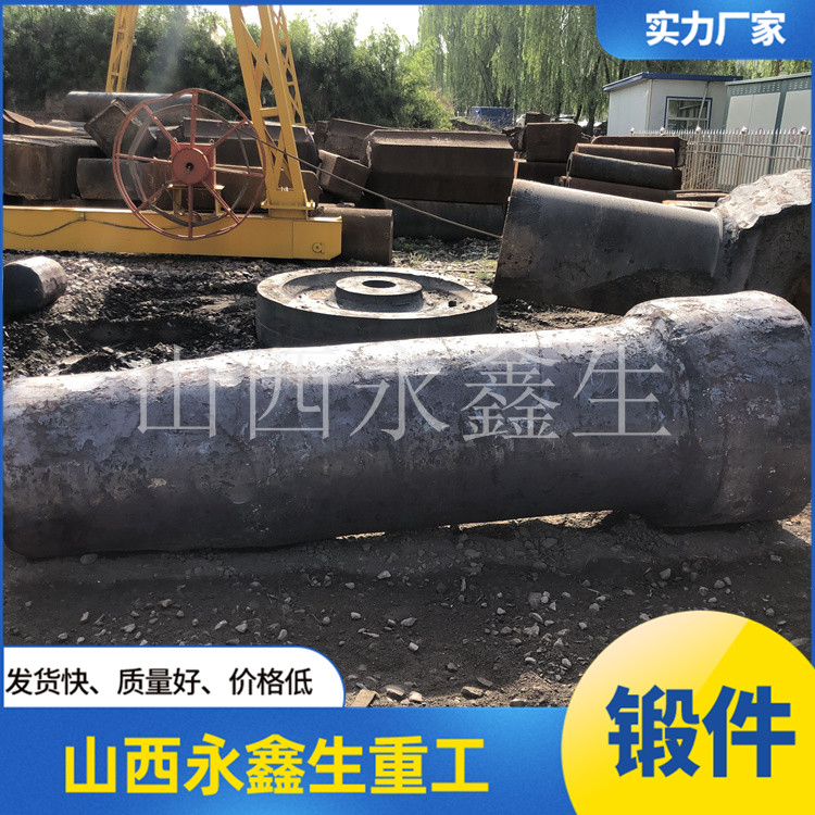  導向軸鍛件