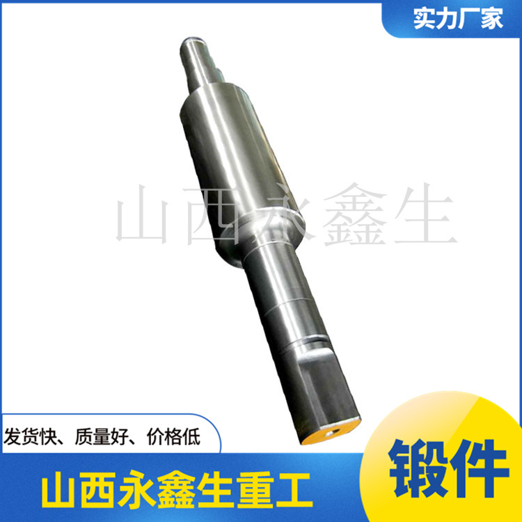 鍛造船用電機軸