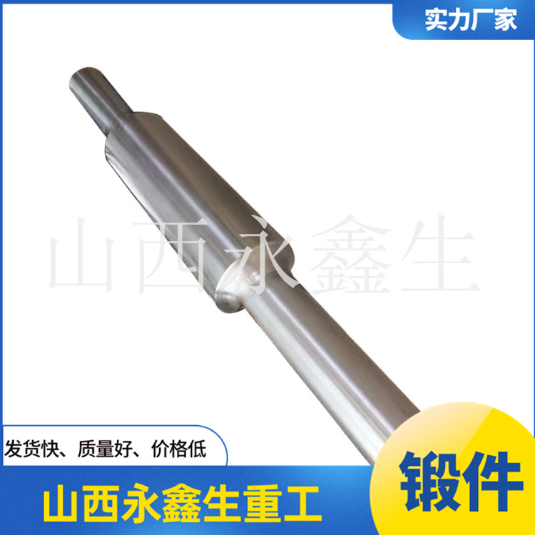 鍛造拉桿螺母鍛件