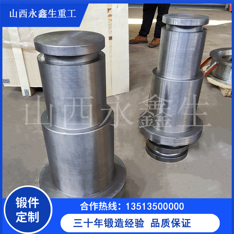 Cr3材質(zhì)支撐輥鍛造件