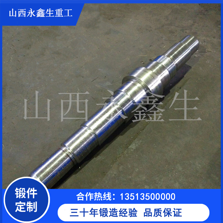 網紋輥鍛件
