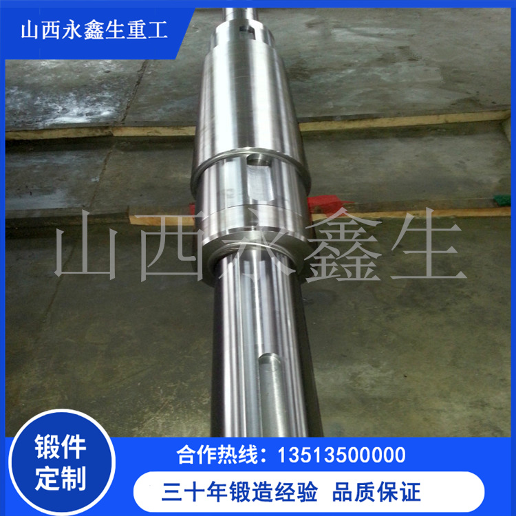 鑄軋輥鍛件