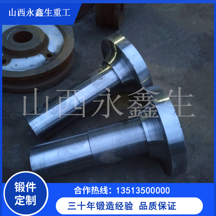 軋鑄軋輥鍛件