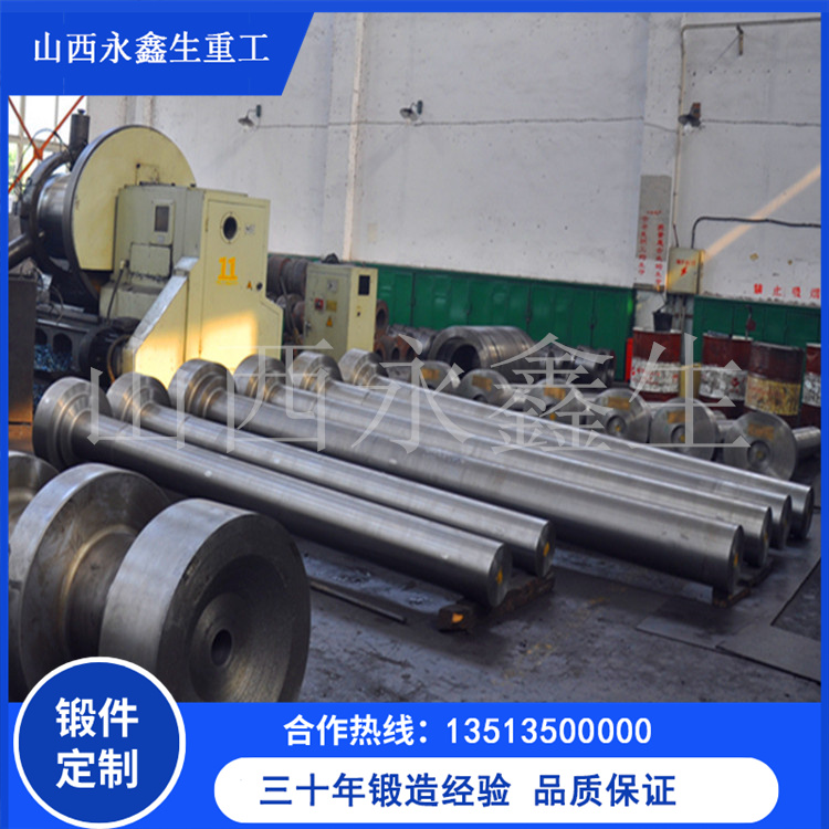 鍛造軸鍛件的工藝技術(shù)