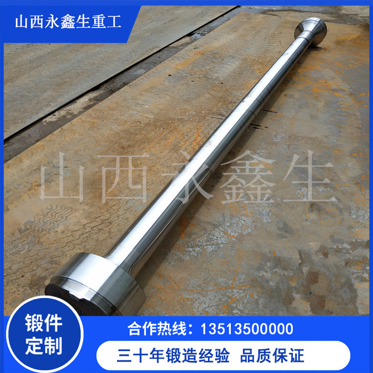 破碎輥鍛件