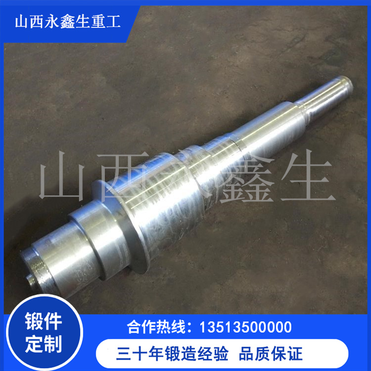 傳動軸鍛件