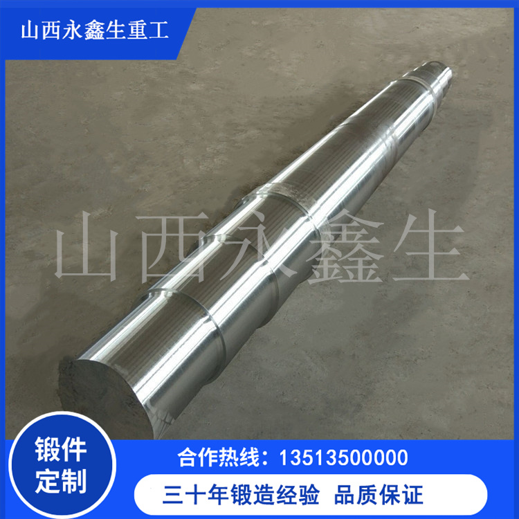 惰輪軸鍛件