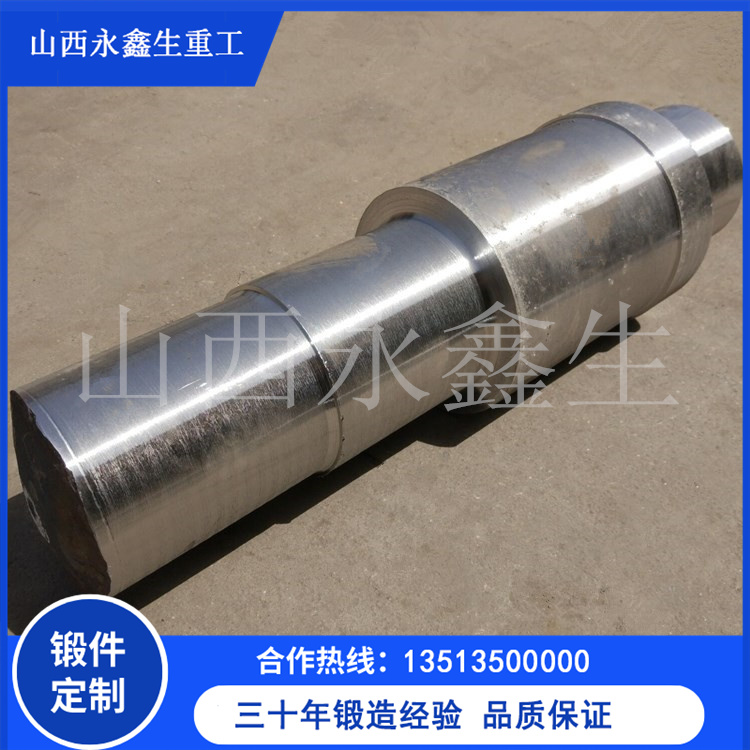 風電主軸鍛件