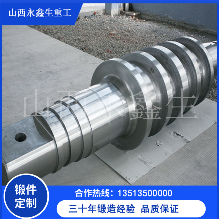 重型軸鍛件鍛造工藝要點總結