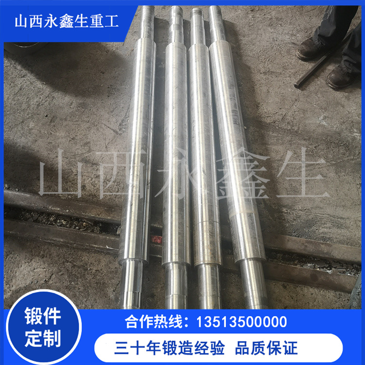 輥壓機(jī)裝配磨輥鍛件