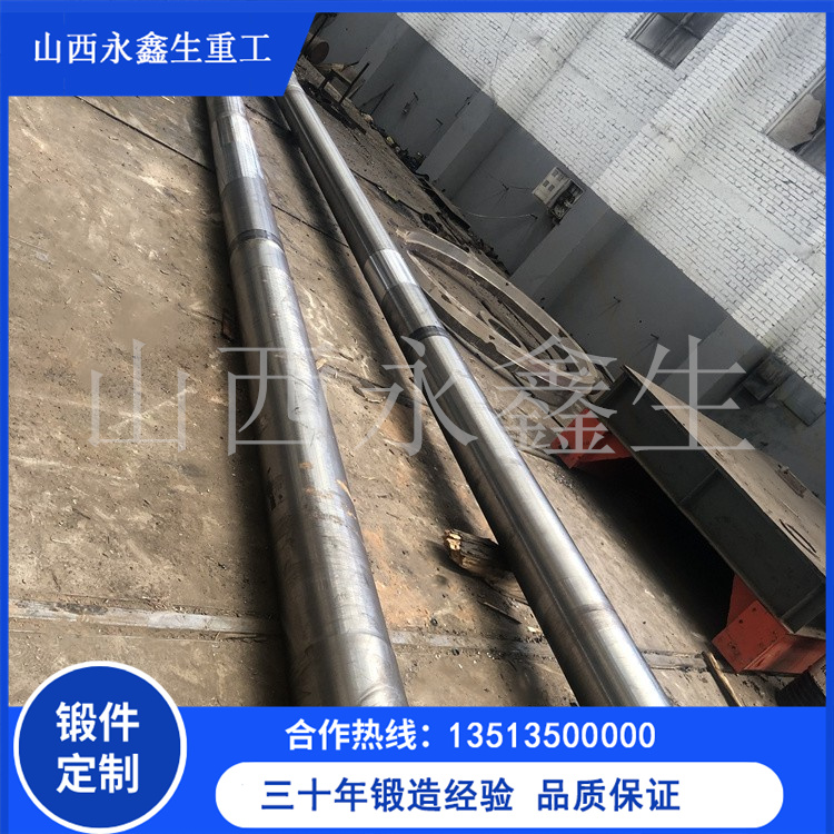 擠壓機柱塞鍛件