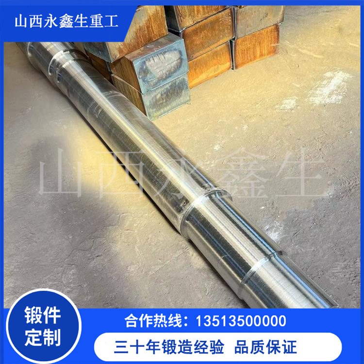 細(xì)長軸鍛件加工變形原因及解決方法