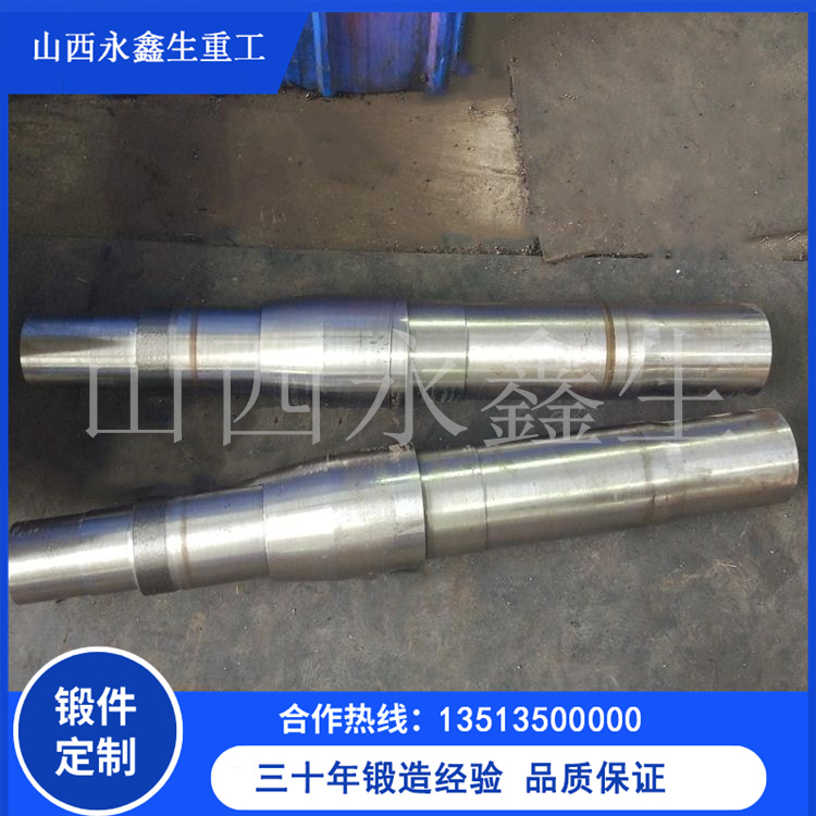 鍛造燒結(jié)主抽風(fēng)機(jī)轉(zhuǎn)子鍛件