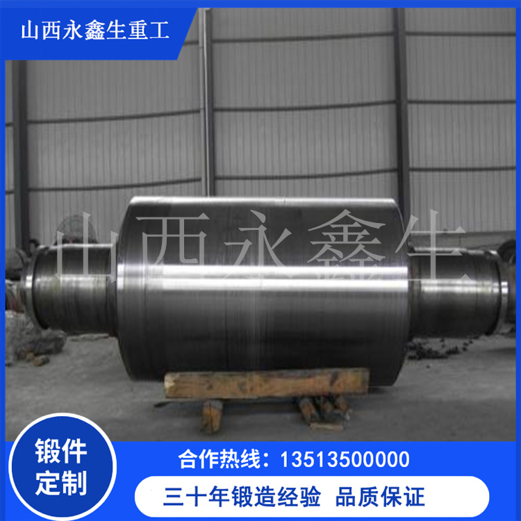 拔模軸鍛件