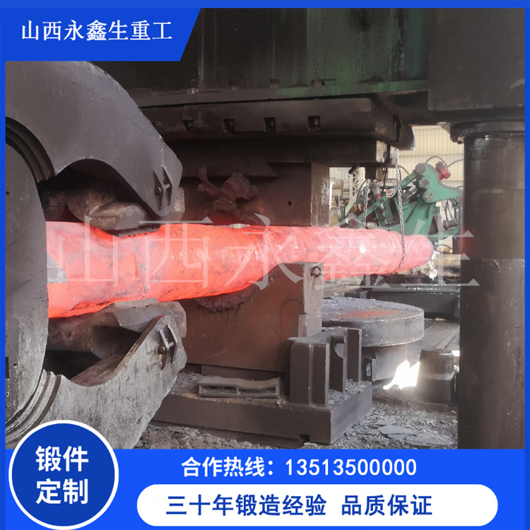 鍛造軸鍛件毛坯鍛件