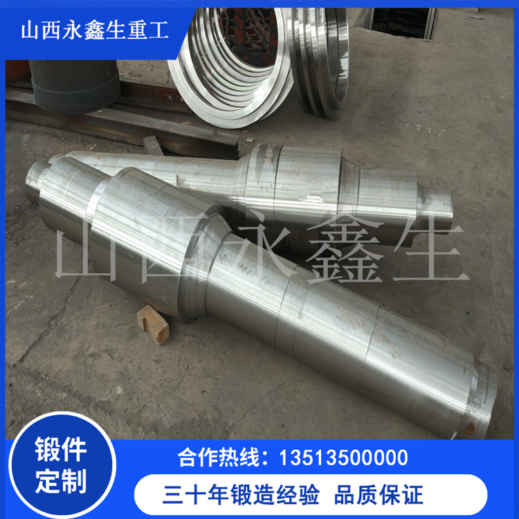 鍛造破碎機(jī)鍛軸鍛件