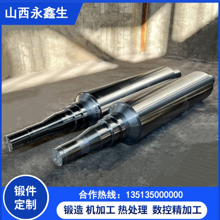 轉子軸鍛件