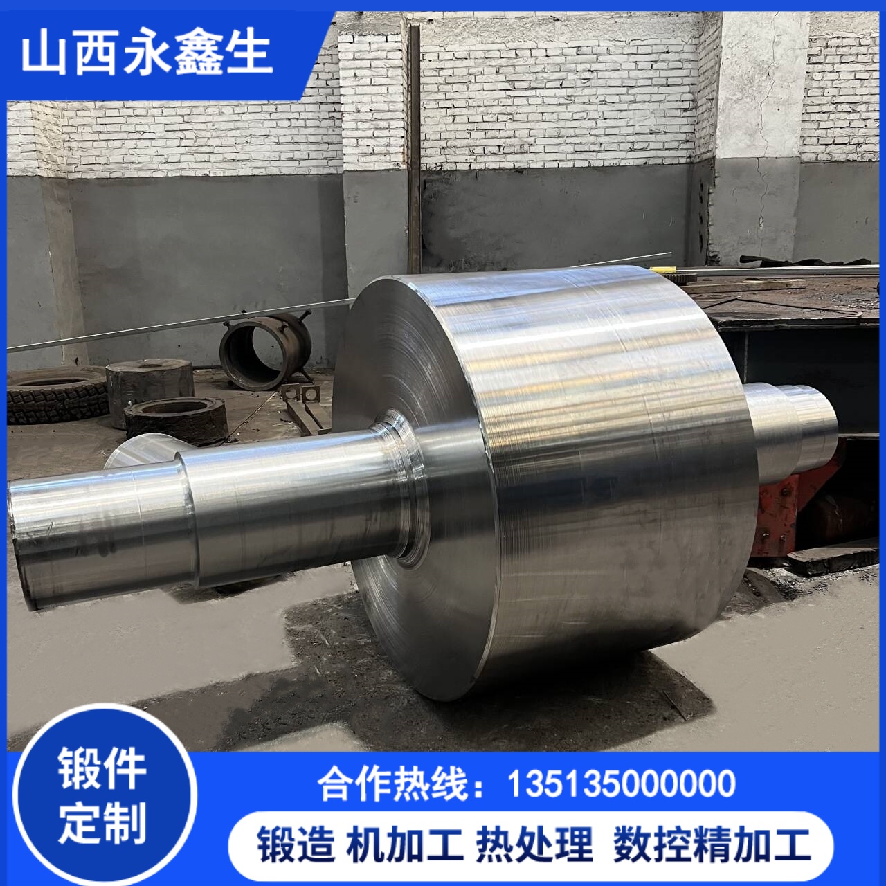 萬噸壓機賦能，永鑫生船用鍛件突破大型化制造瓶頸