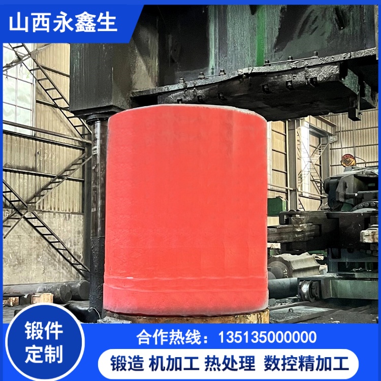 大型厚壁筒鍛件鍛造加工廠家實力對比