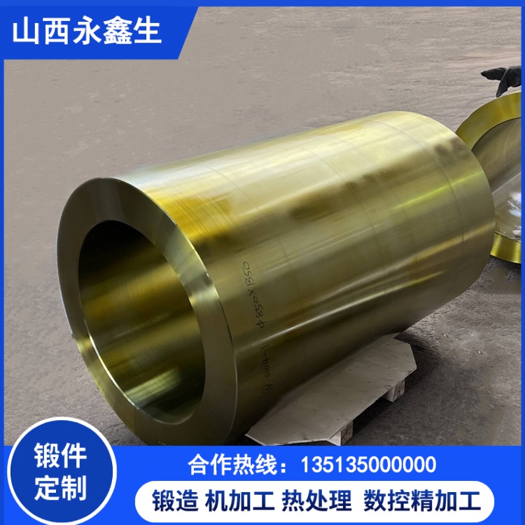 核電設備大口徑筒體鍛件制造流程解析