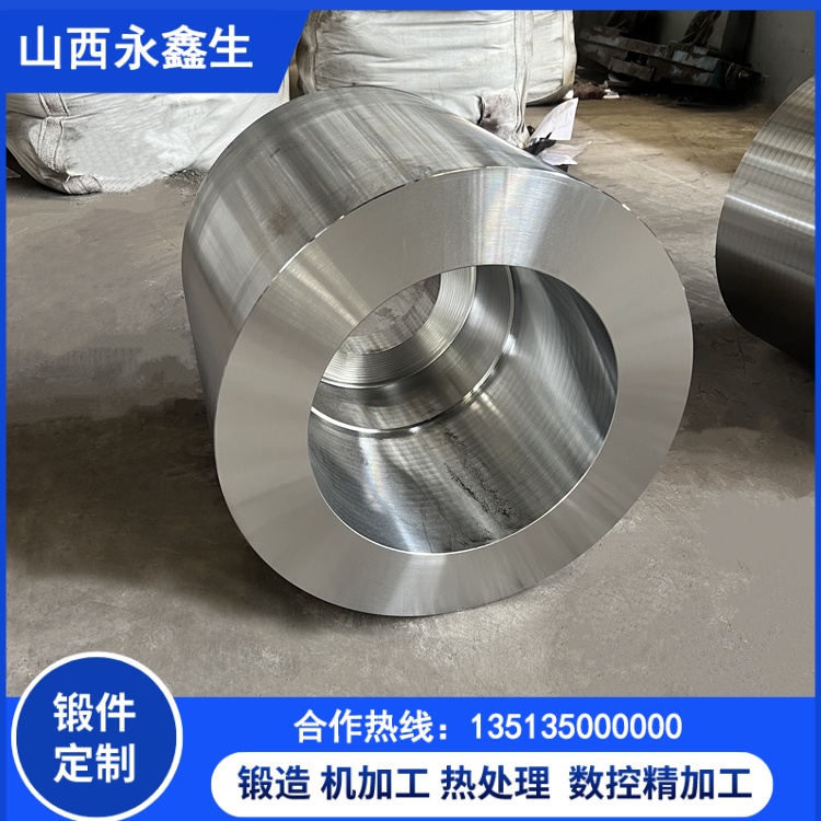 石油化工用大口徑筒形鍛件材料選型標準