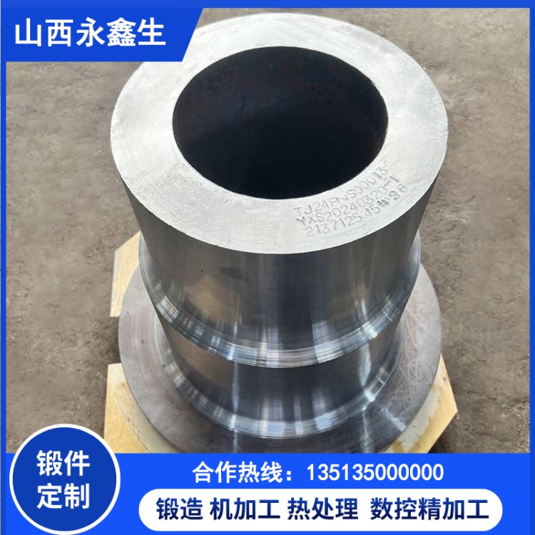 化工設備專用筒體鍛件技術參數詳解