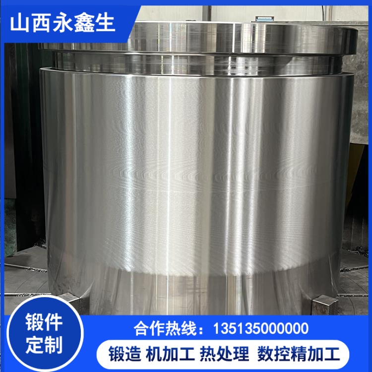 重型機械配套筒類鍛件現貨與定制服務